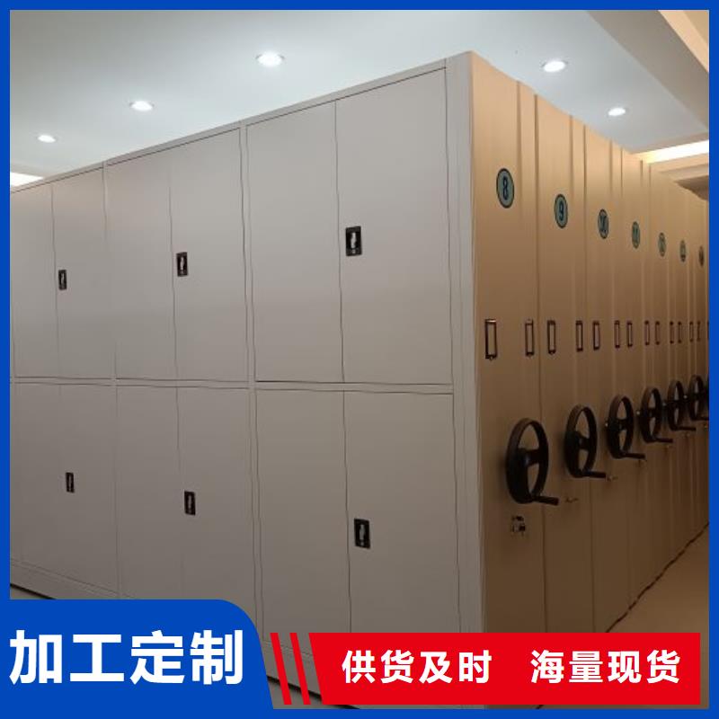 密集柜【钢制手摇密集架】货源充足