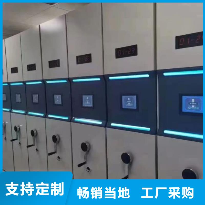 电子保密柜-点击了解更多