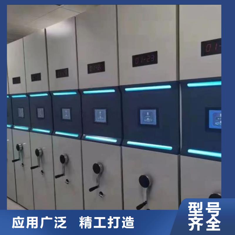 档案库房密集柜-档案库房密集柜保量