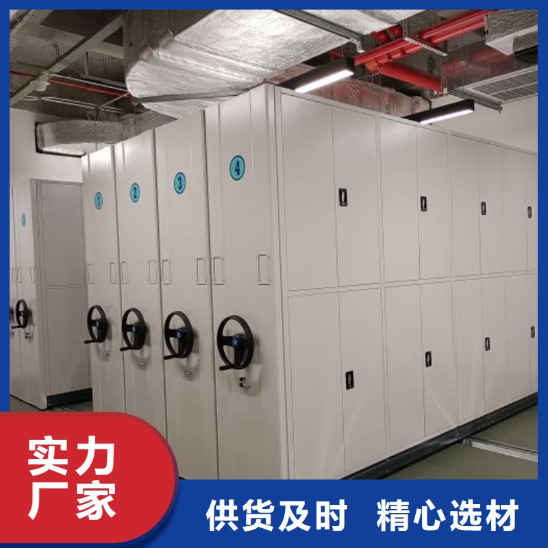 买手摇档案密集架必看-可信赖