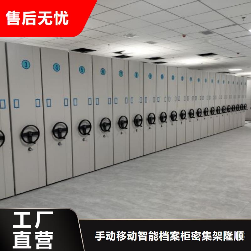网上专卖【桦平】档案馆手电动密集架