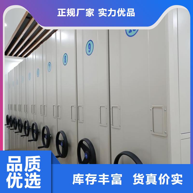 规格型号齐全【桦平】档案室密集文件柜