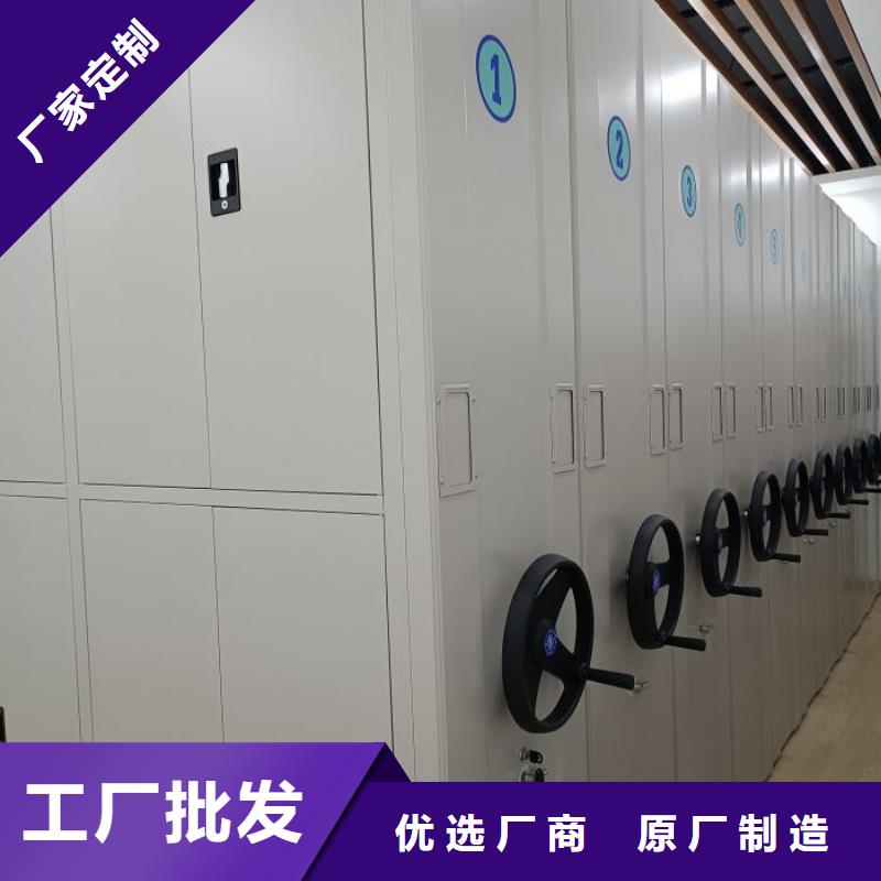 规格型号齐全【桦平】档案室密集文件柜