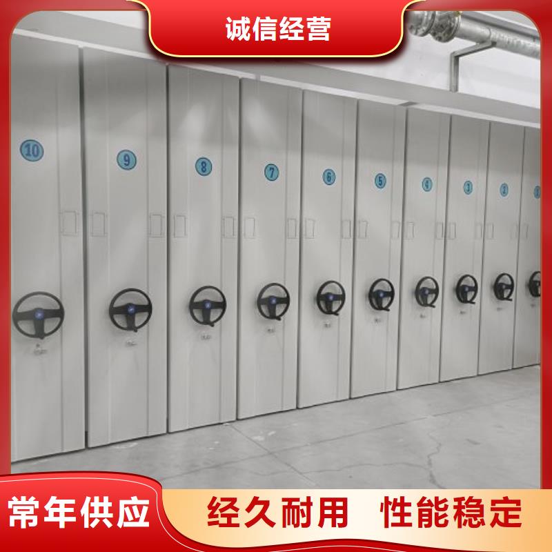 一站购齐【桦平】智能式移动密集架