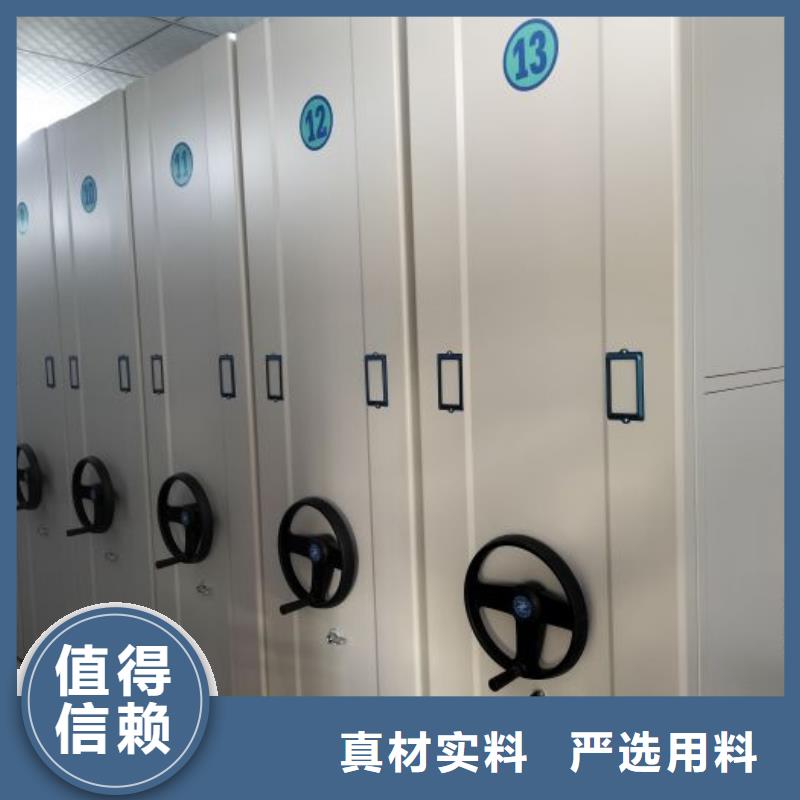 密集柜密集架优选好材铸造好品质
