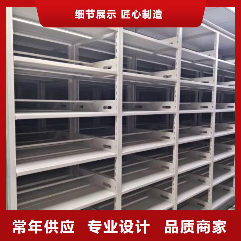 密集柜_移动资料档案柜优势