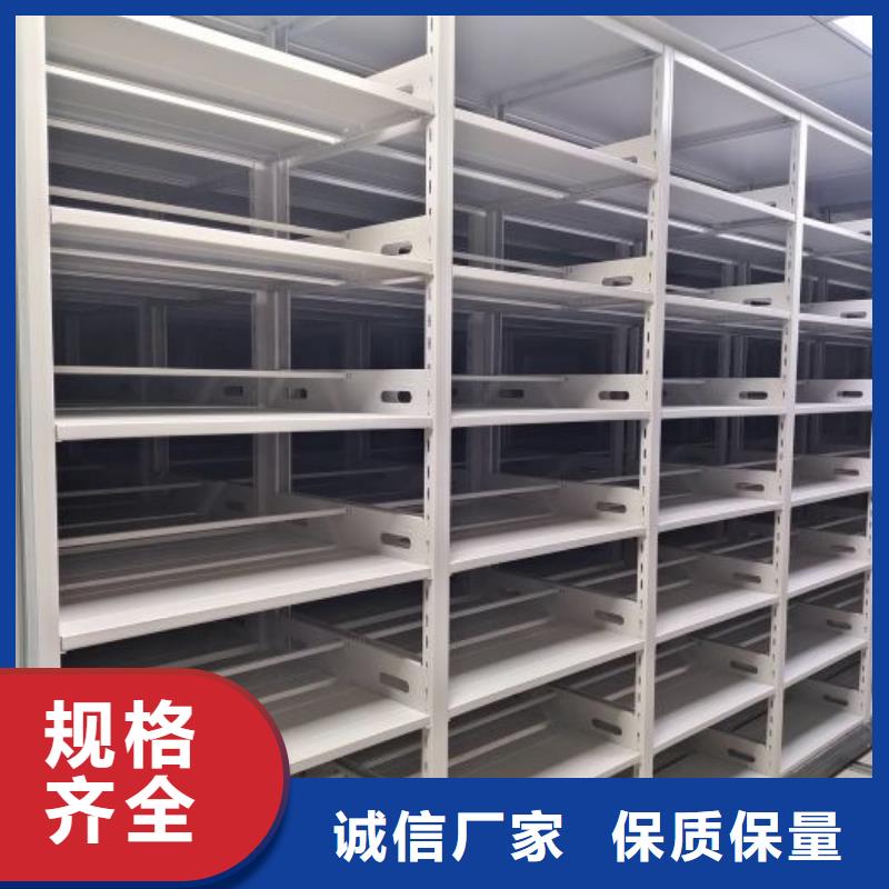 规格型号齐全【桦平】档案室密集文件柜