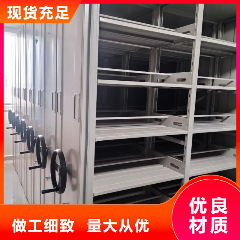 密集柜【钢制手摇密集架】货源充足