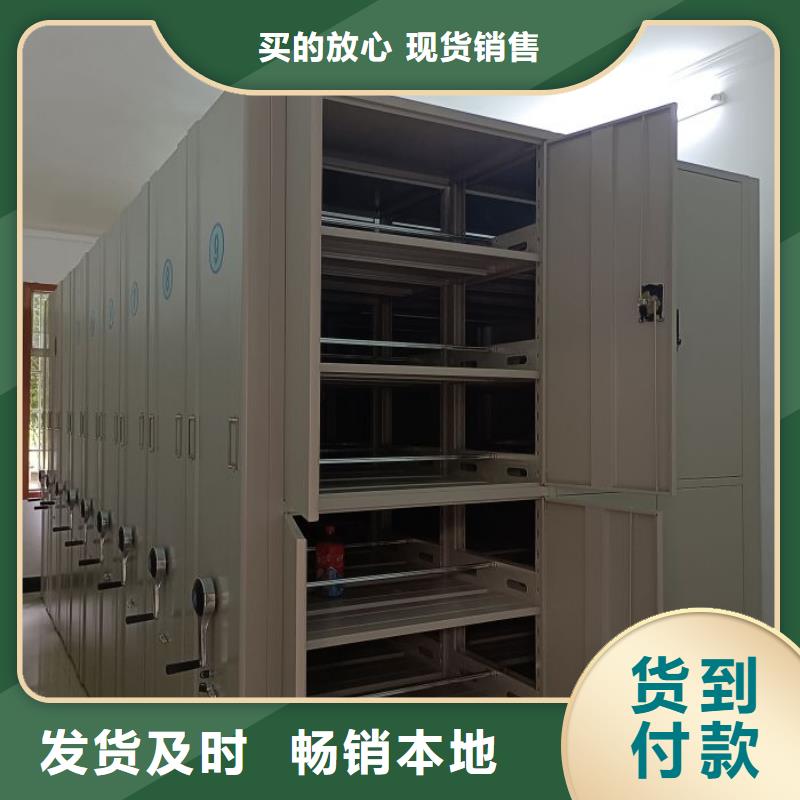 密集柜_移动资料档案柜优势