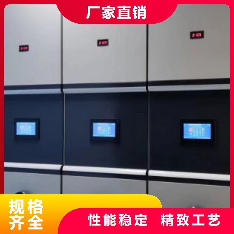 改造升级【桦平】移动式密集档案橱