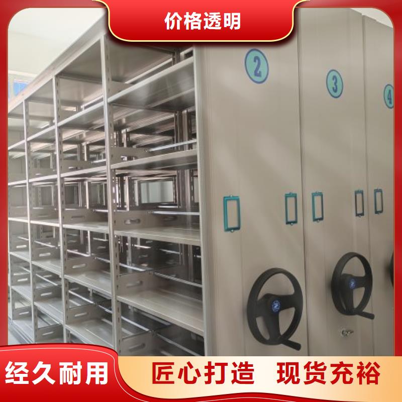 手摇移动铁皮柜厂