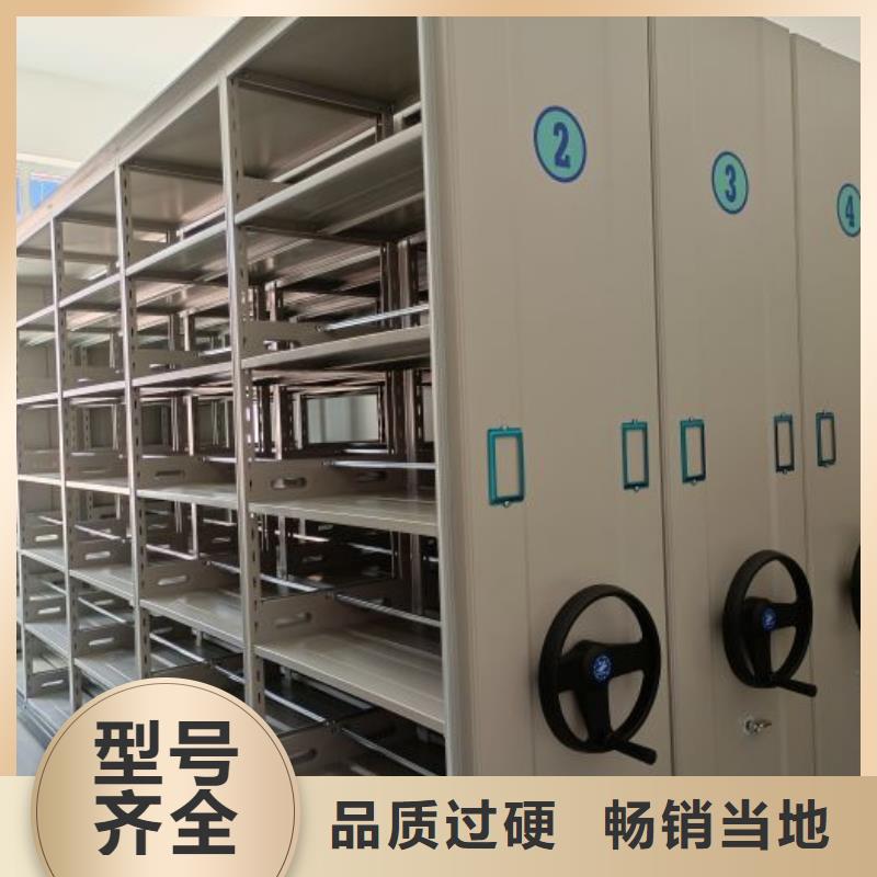 密集柜密集架优选好材铸造好品质
