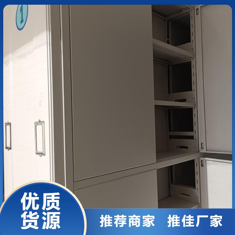 网上专卖【桦平】档案馆手电动密集架