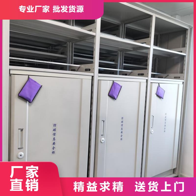 零售多少钱【桦平】钢质密集柜