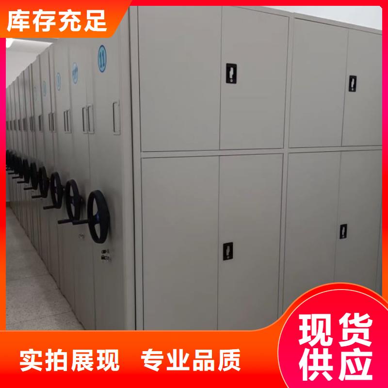 密集柜【钢制手摇密集架】货源充足
