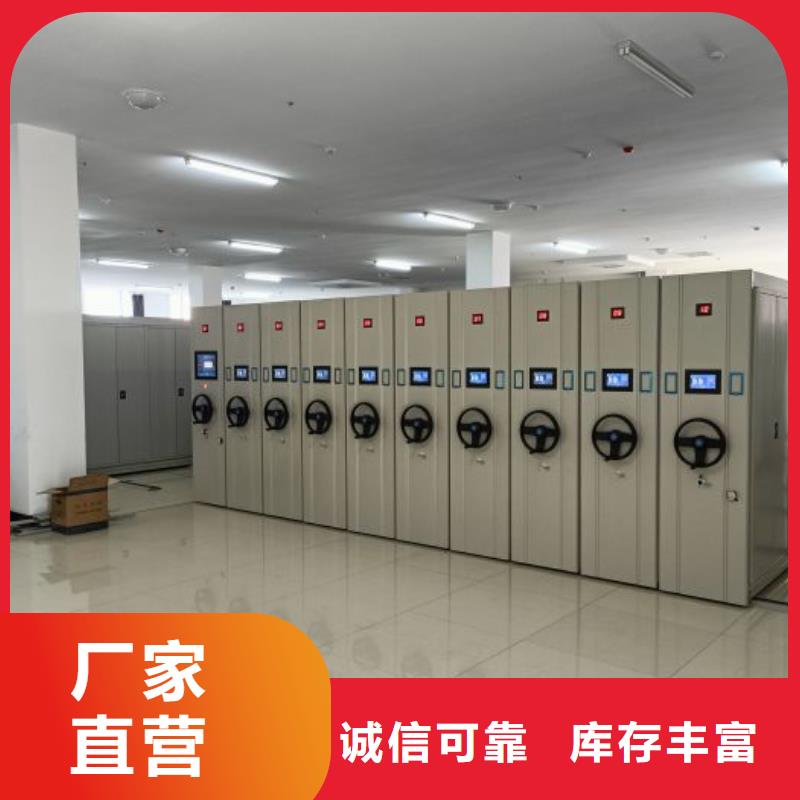手摇移动铁皮柜厂