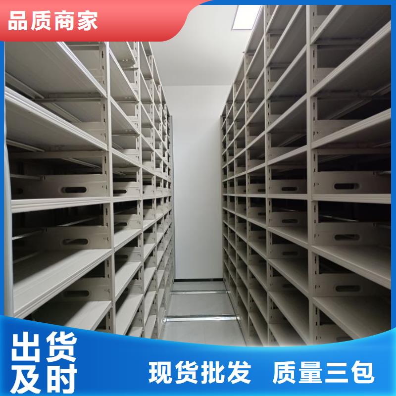 买手摇档案密集架必看-可信赖