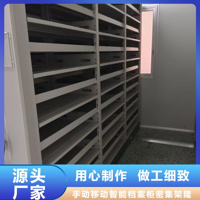 密集柜【钢制手摇密集架】货源充足