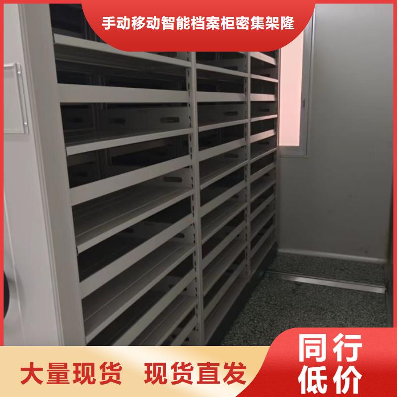 改造升级【桦平】移动式密集档案橱