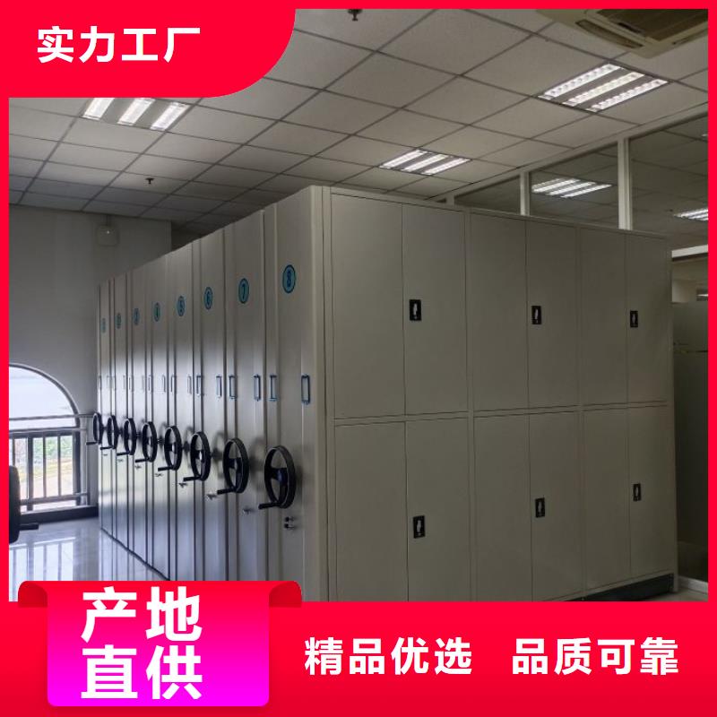 买手摇档案密集架必看-可信赖