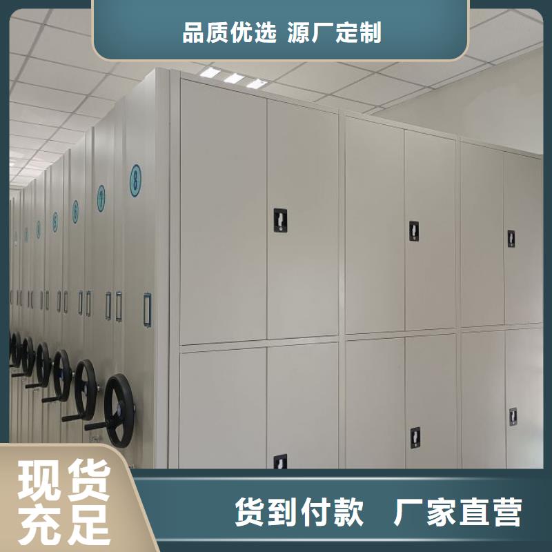密集柜【钢制手摇密集架】货源充足