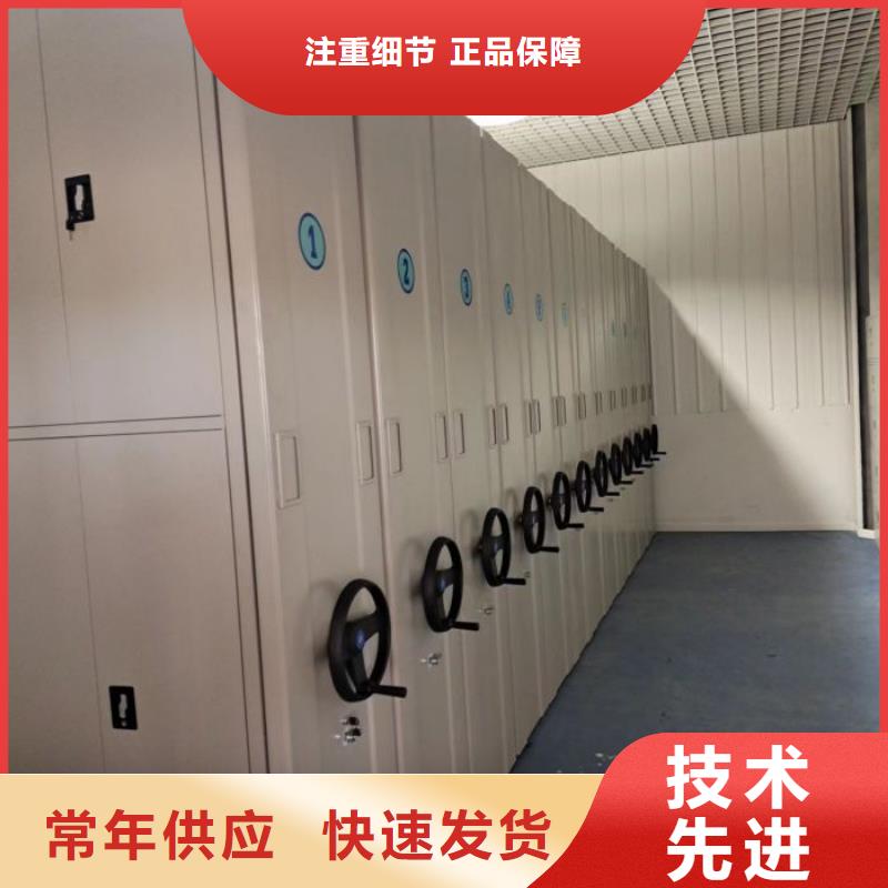来电详谈【桦平】三沙市电动智能移动密集架
