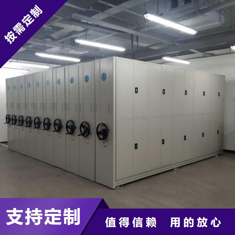 密集柜密集架优选好材铸造好品质