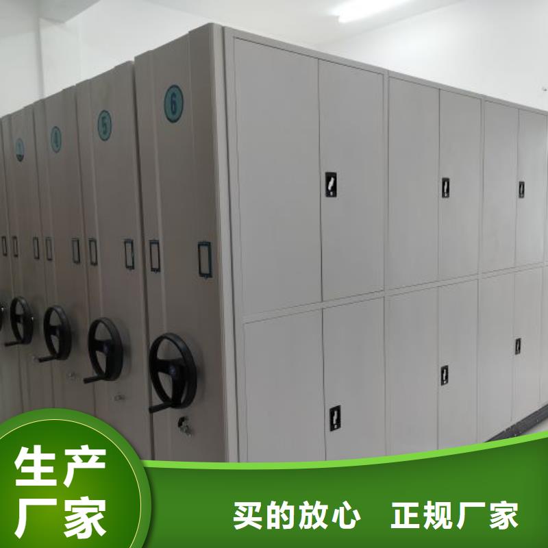 网上专卖【桦平】档案馆手电动密集架