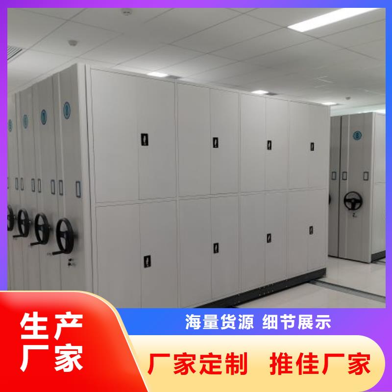 蜡片密集柜加工定制