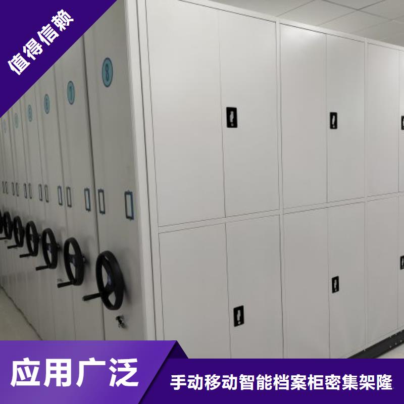 密集柜密集架优选好材铸造好品质