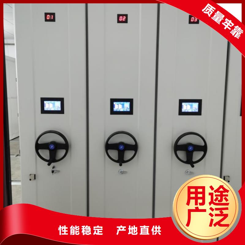 手摇移动铁皮柜厂