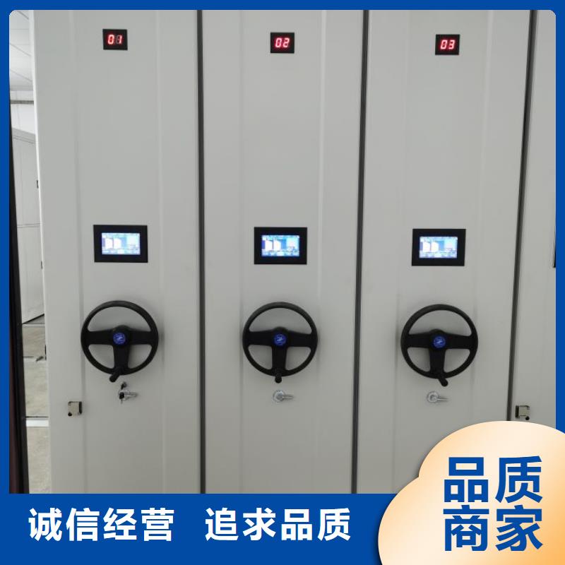 产地货源【桦平】智能电脑档案柜