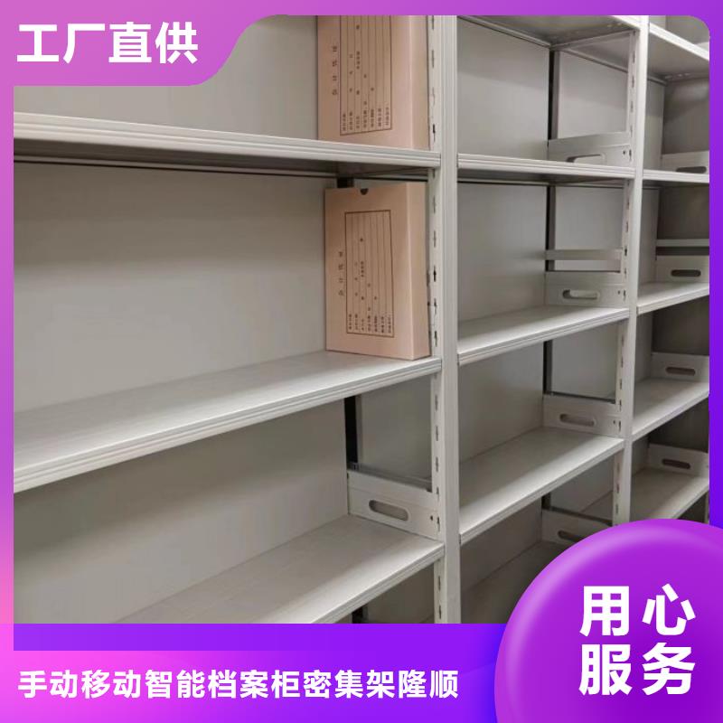 网上专卖【桦平】档案馆手电动密集架