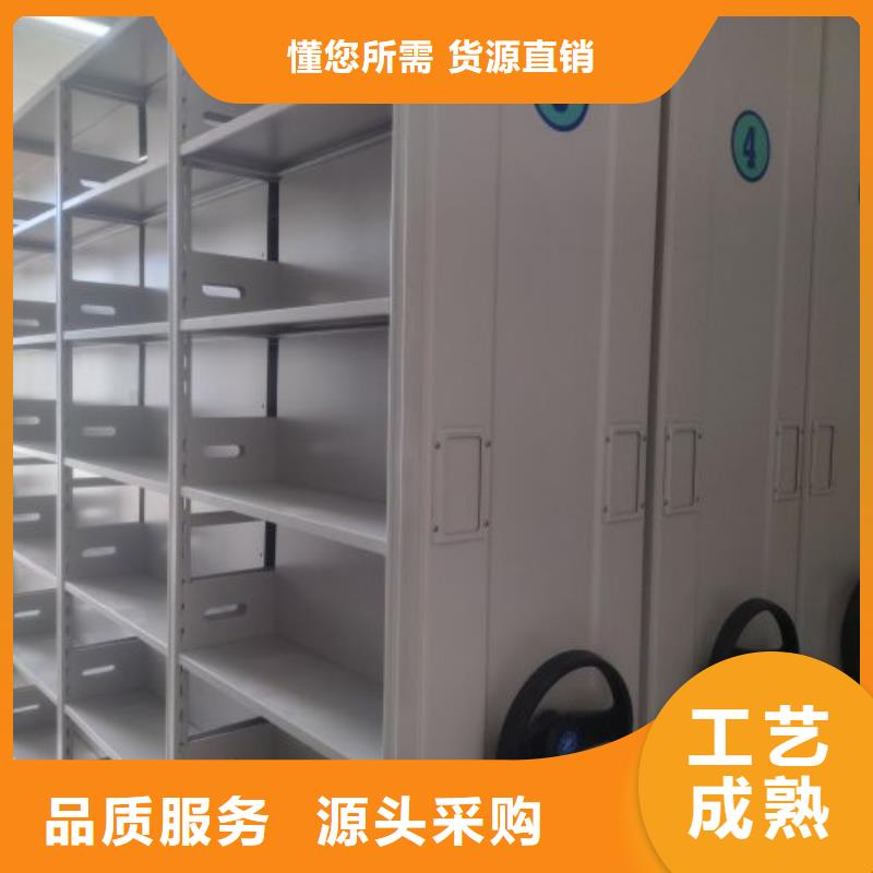 手摇移动铁皮柜厂