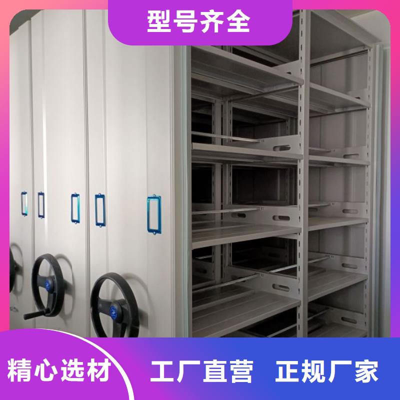档案库房密集柜-档案库房密集柜保量