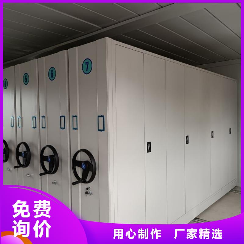 买手摇档案密集架必看-可信赖