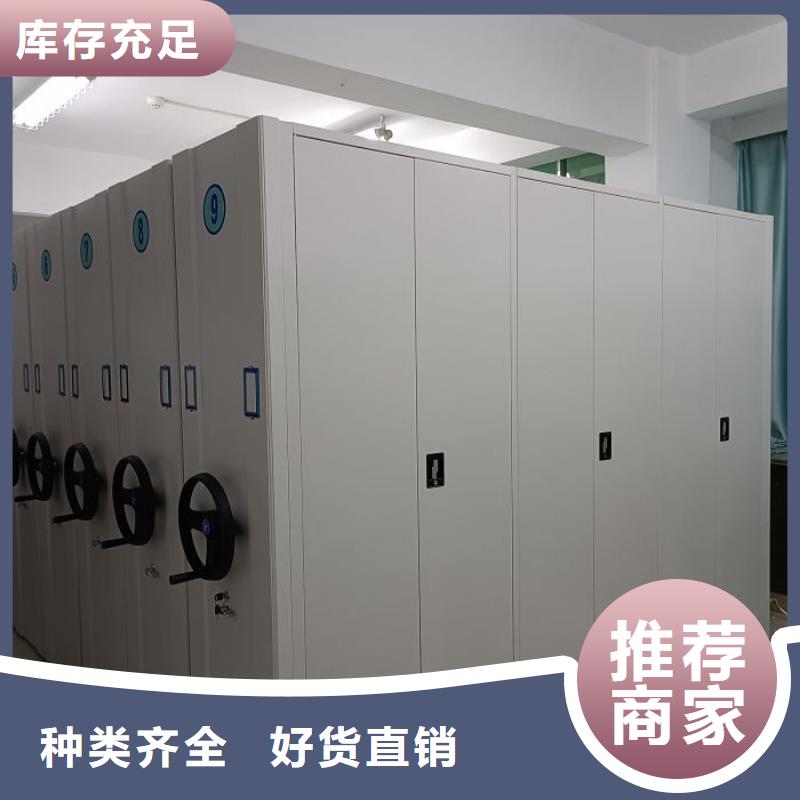 手摇移动铁皮柜厂