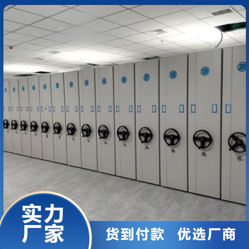 规格型号齐全【桦平】档案室密集文件柜