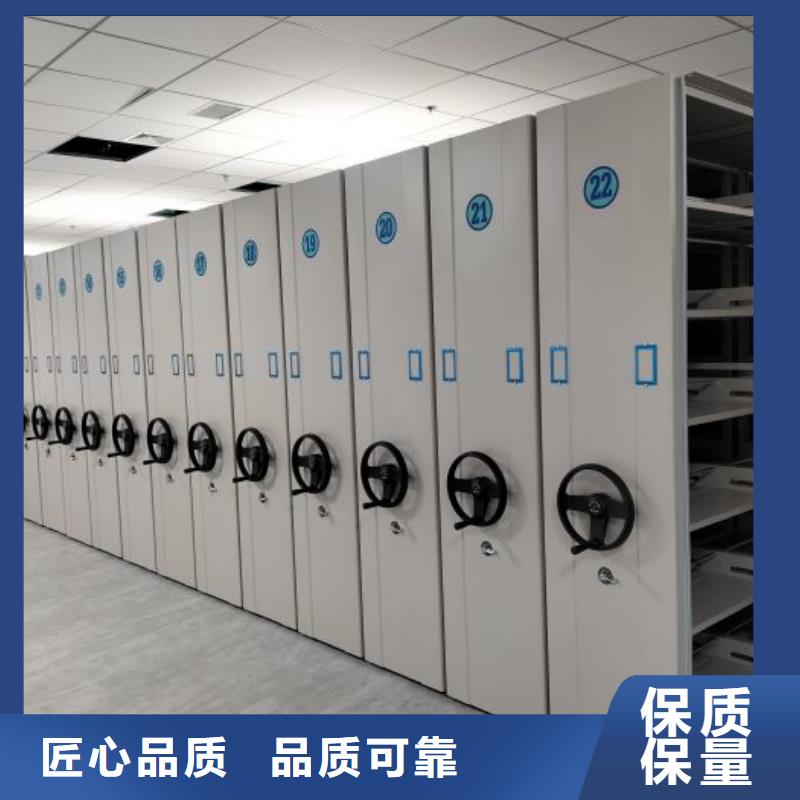 来电详谈【桦平】三沙市电动智能移动密集架