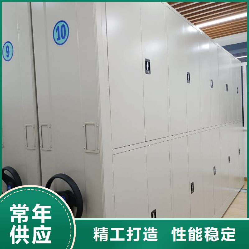来电详谈【桦平】三沙市电动智能移动密集架