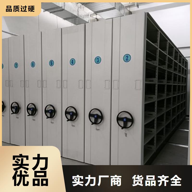 手摇移动铁皮柜厂