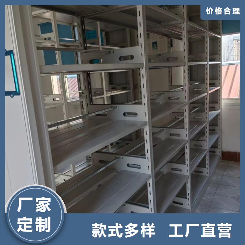 规格型号齐全【桦平】档案室密集文件柜