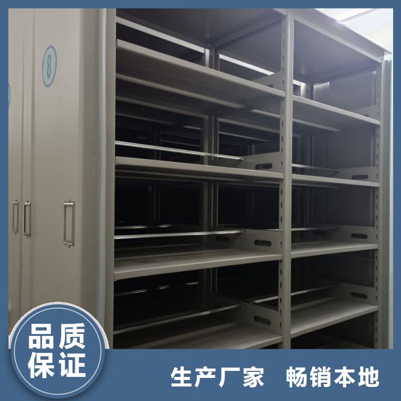 规格型号齐全【桦平】档案室密集文件柜