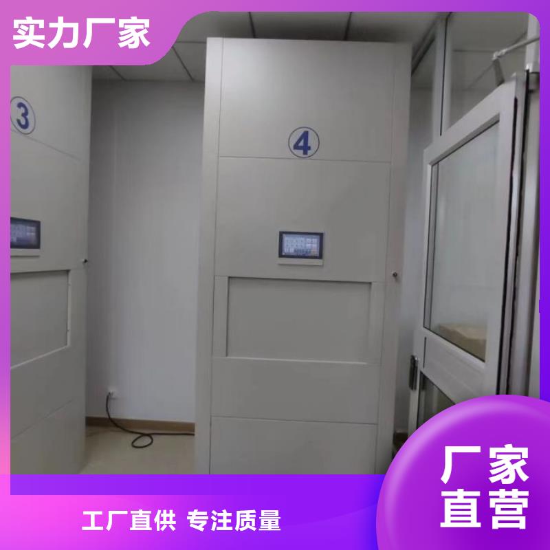 密集柜_移动资料档案柜优势