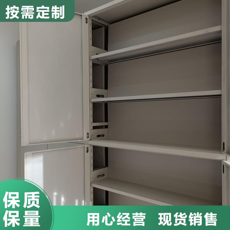 手摇移动铁皮柜厂