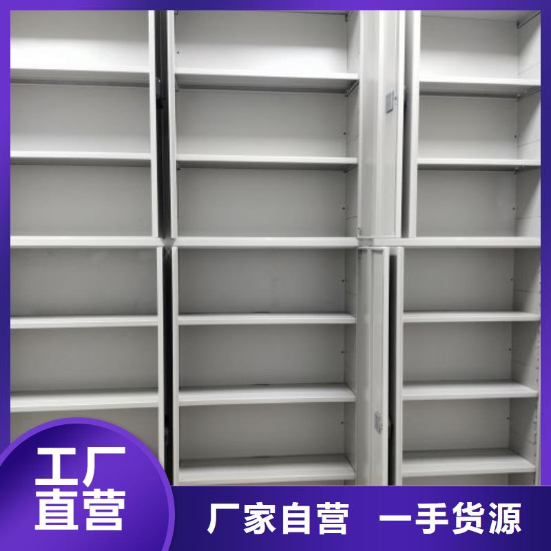 手摇移动铁皮柜厂