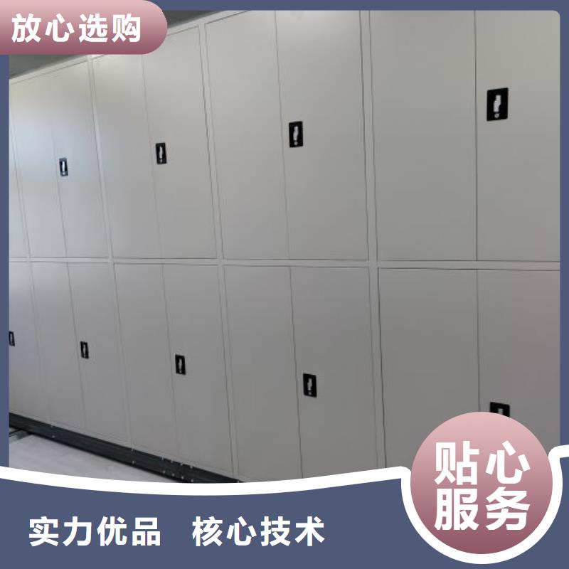规格型号齐全【桦平】档案室密集文件柜