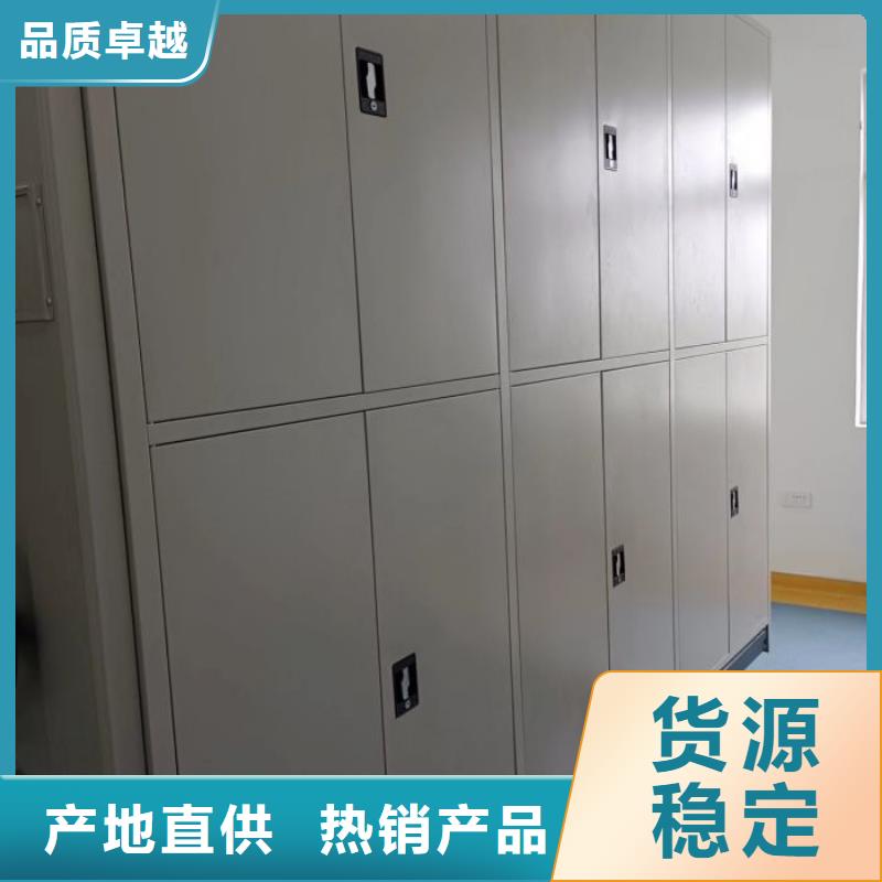 一站购齐【桦平】智能式移动密集架
