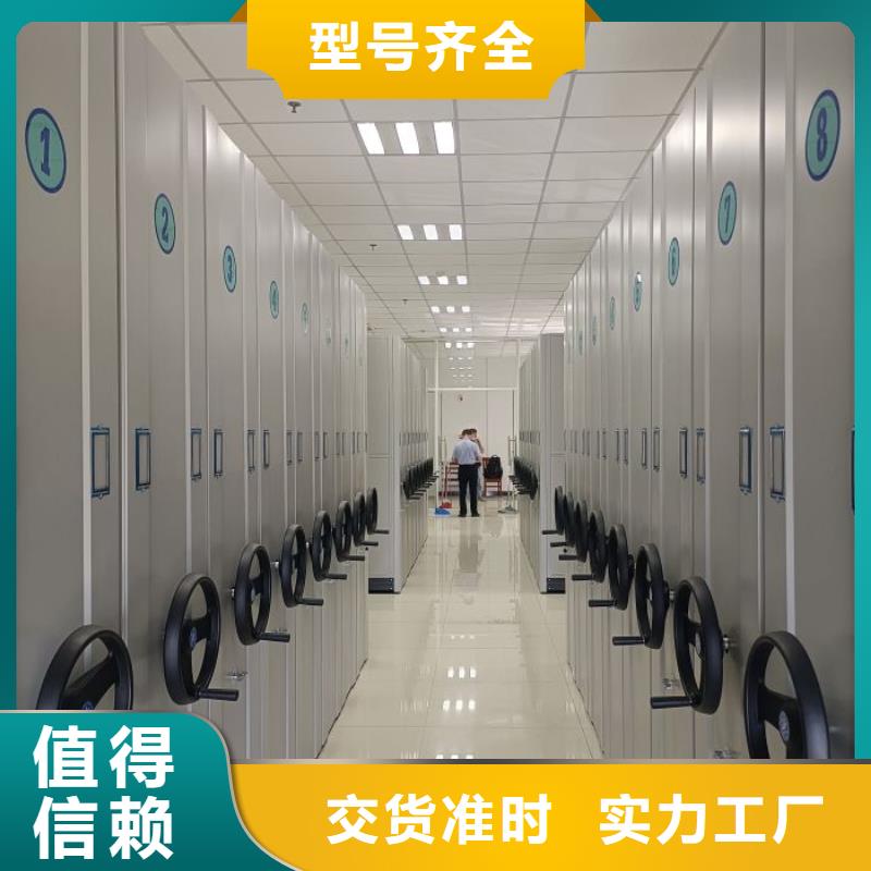 如何选择档案室资料密集架本地厂家