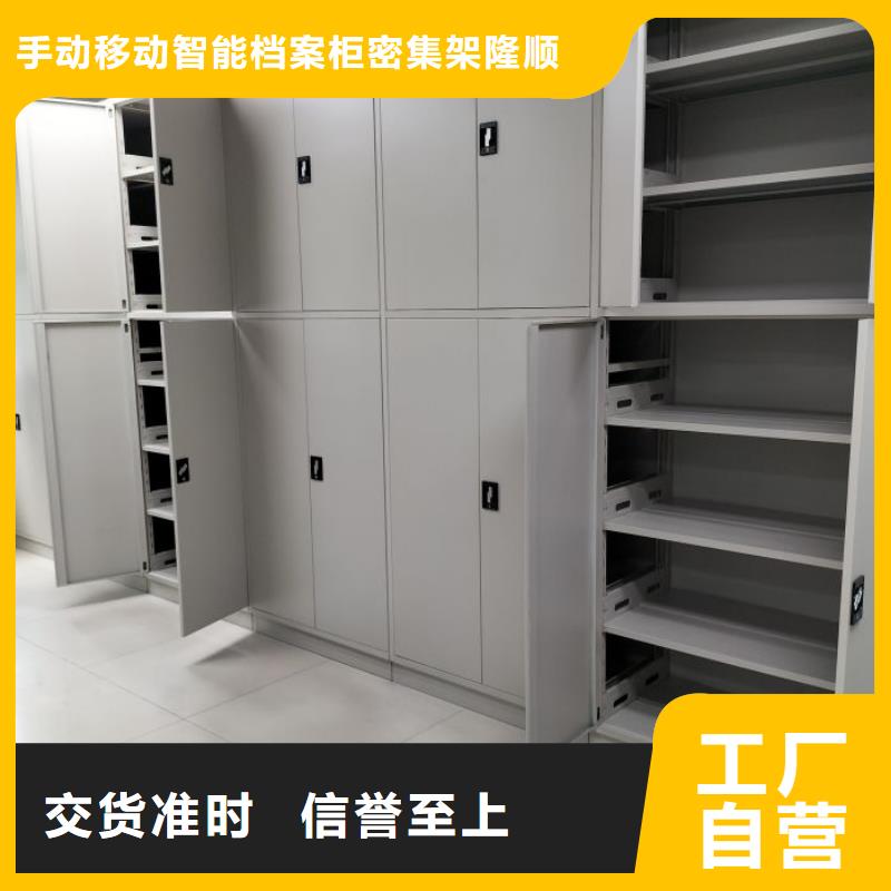 挂电表密集柜代理商